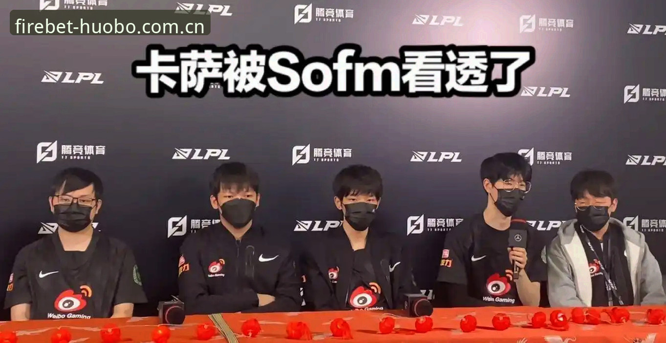 资深用户分享：火博体育平台入口使用心得与2026新版实战经验