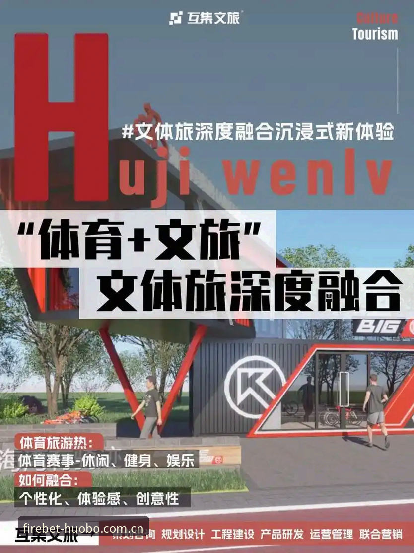 火博体育2026版深度解析：技术架构、功能迭代与用户体验全面评测