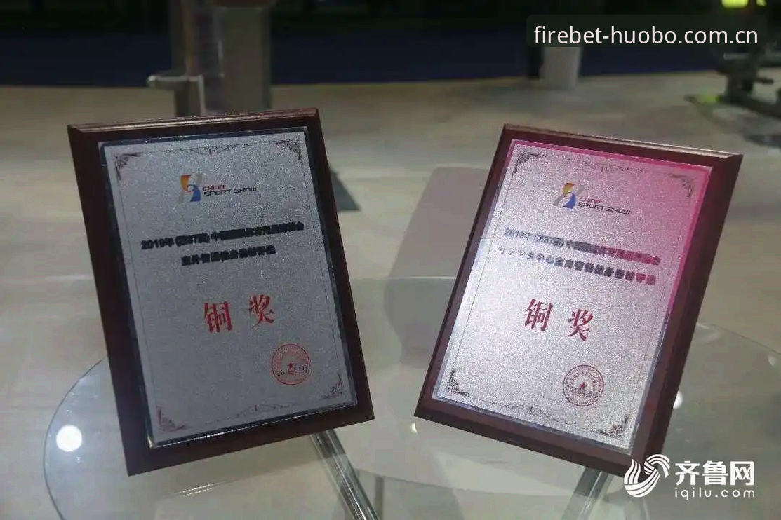 最新火博体育使用教程 最新火博体育使用教程全面解析:2026新版火博体育平台登录与APP下载实战指南